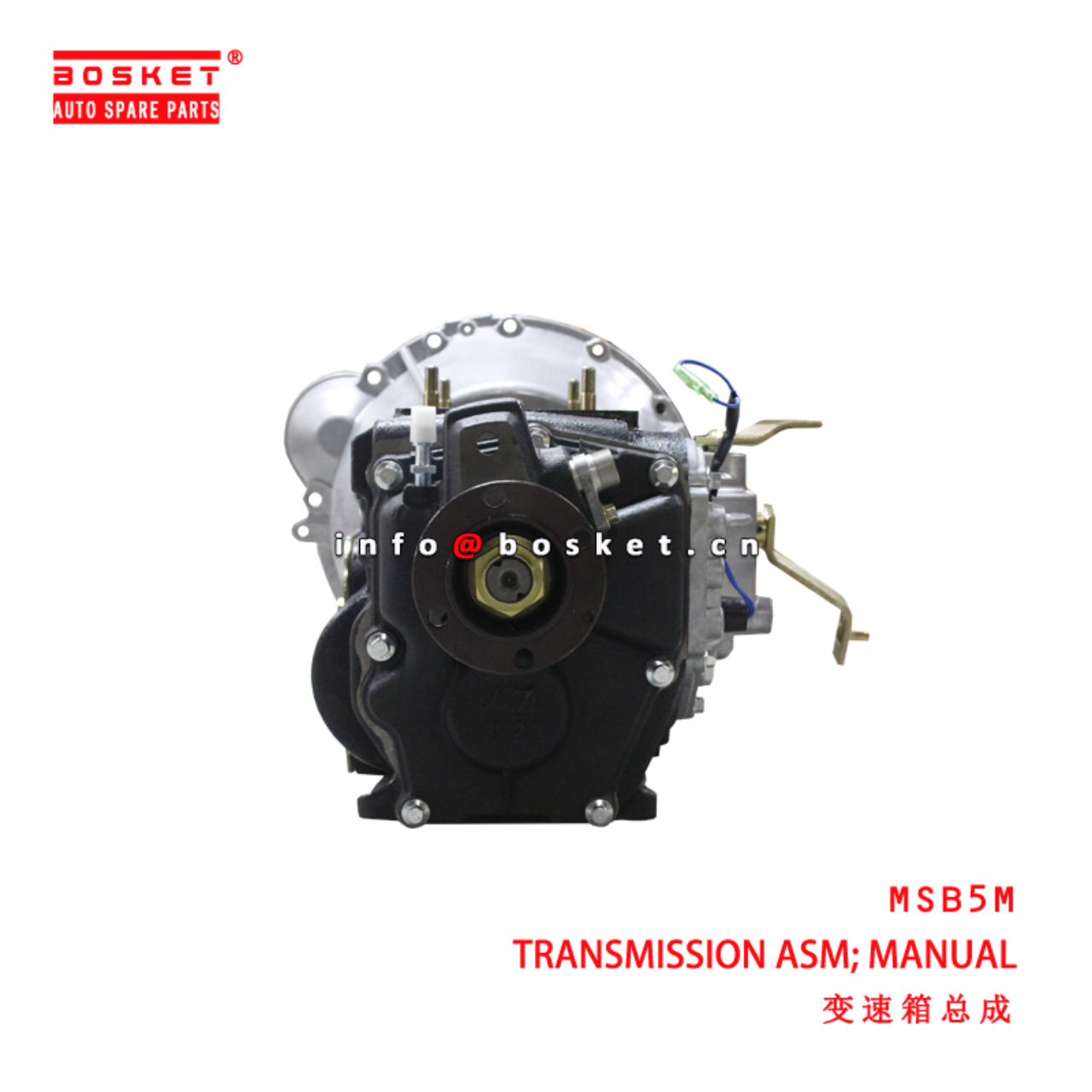 MSB5M Manual Transmission Assembly suitable for ISUZU NKR55 4JB1-T