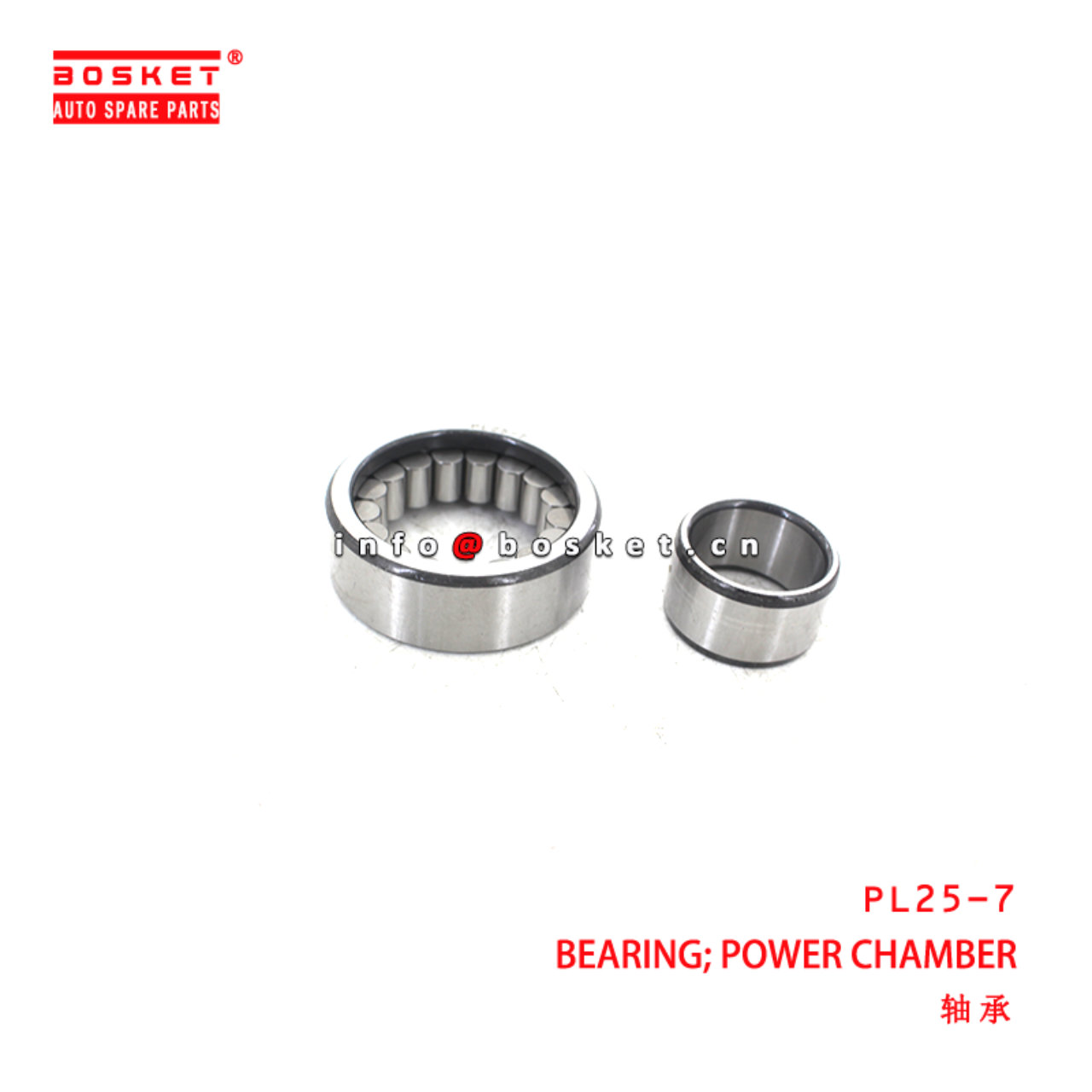 PL25-7 Power Chamber Bearing suitable for ISUZU NQR