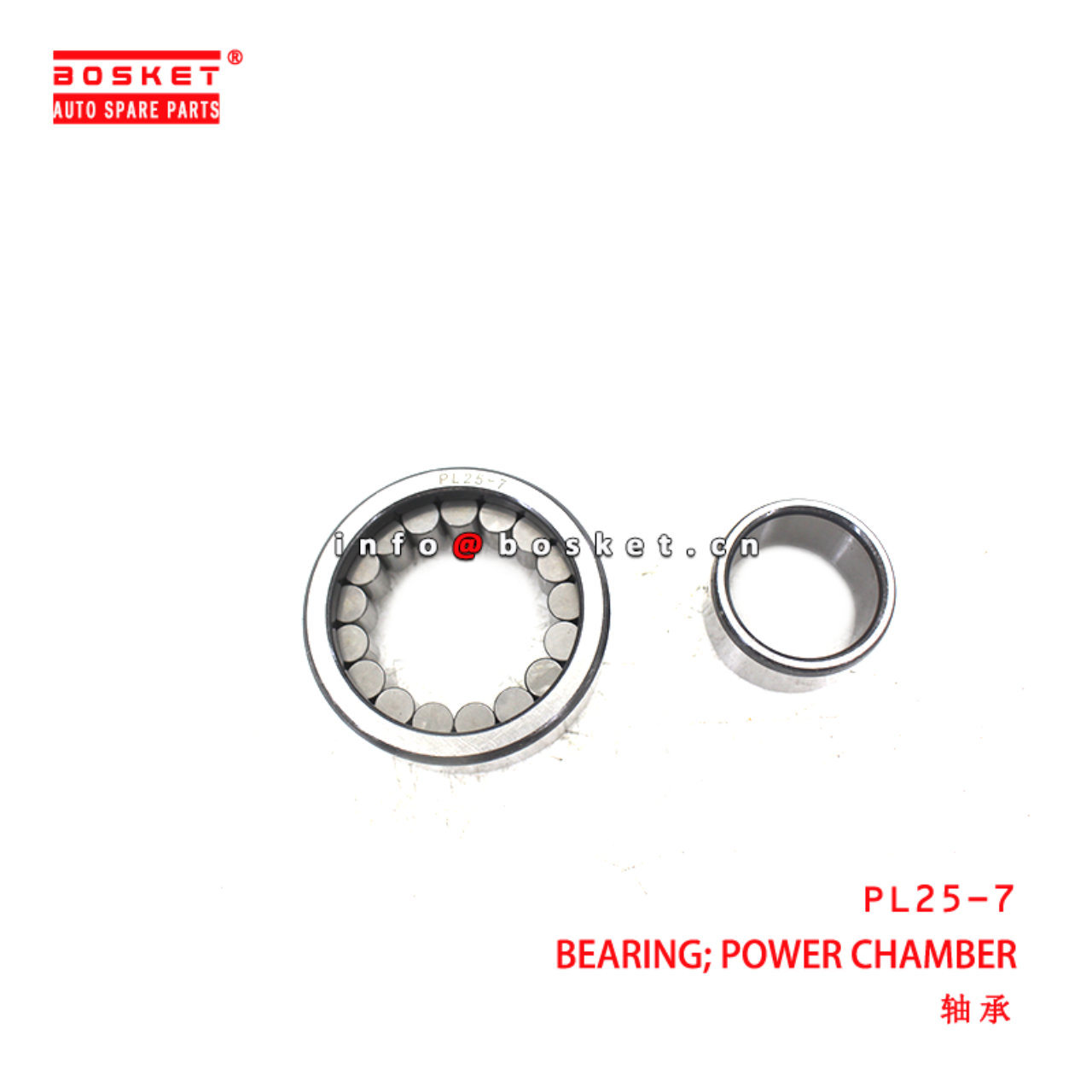 PL25-7 Power Chamber Bearing suitable for ISUZU NQR