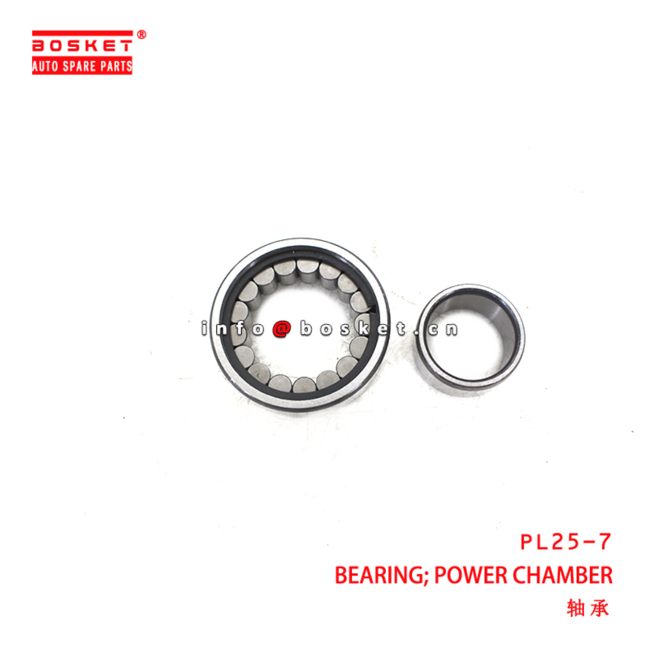 PL25-7 Power Chamber Bearing suitable for ISUZU NQR