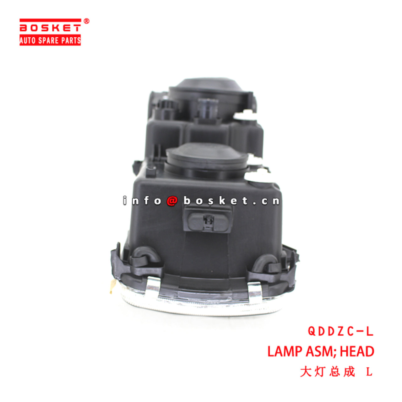 QDDZC-L Head Lamp Assembly suitable for ISUZU 巴士