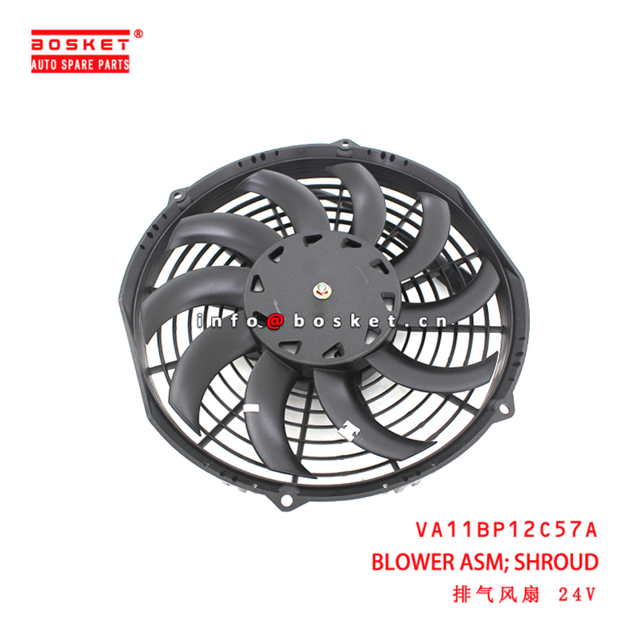 VA11BP12C57A Shroud Blower Assembly suitable for ISUZU NPR