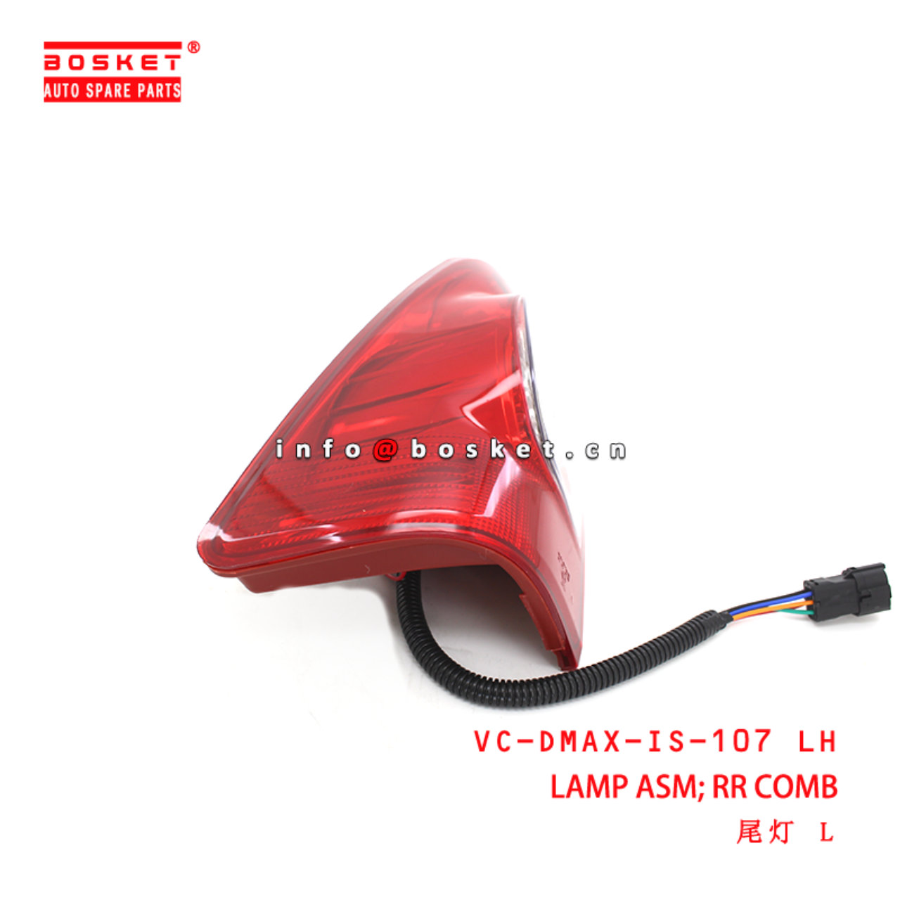 VC-DMAX-IS-107 LH Rear Combination Lamp Cover suitable for ISUZU D-MAX 06-08