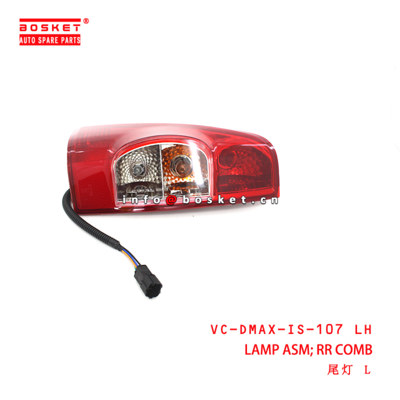 VC-DMAX-IS-107 LH Rear Combination Lamp Cover suitable for ISUZU D-MAX 06-08