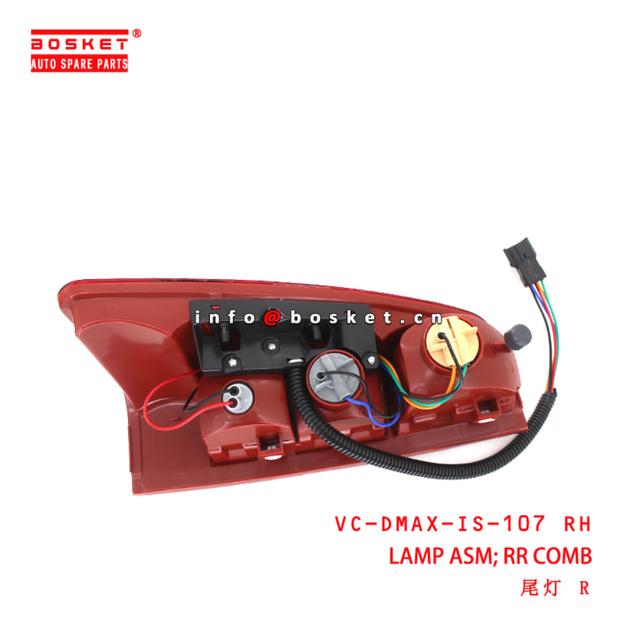 VC-DMAX-IS-107 RH Rear Combination Lamp Cover suitable for ISUZU D-MAX 06-08