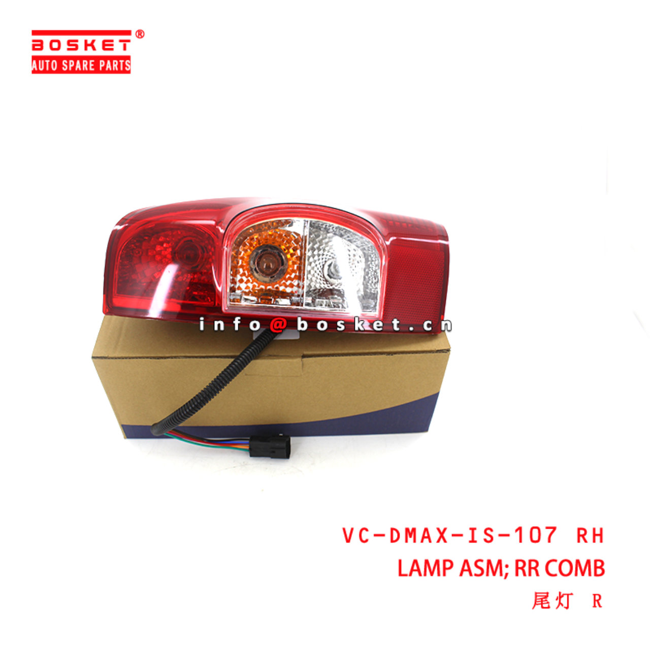 VC-DMAX-IS-107 RH Rear Combination Lamp Cover suitable for ISUZU D-MAX 06-08