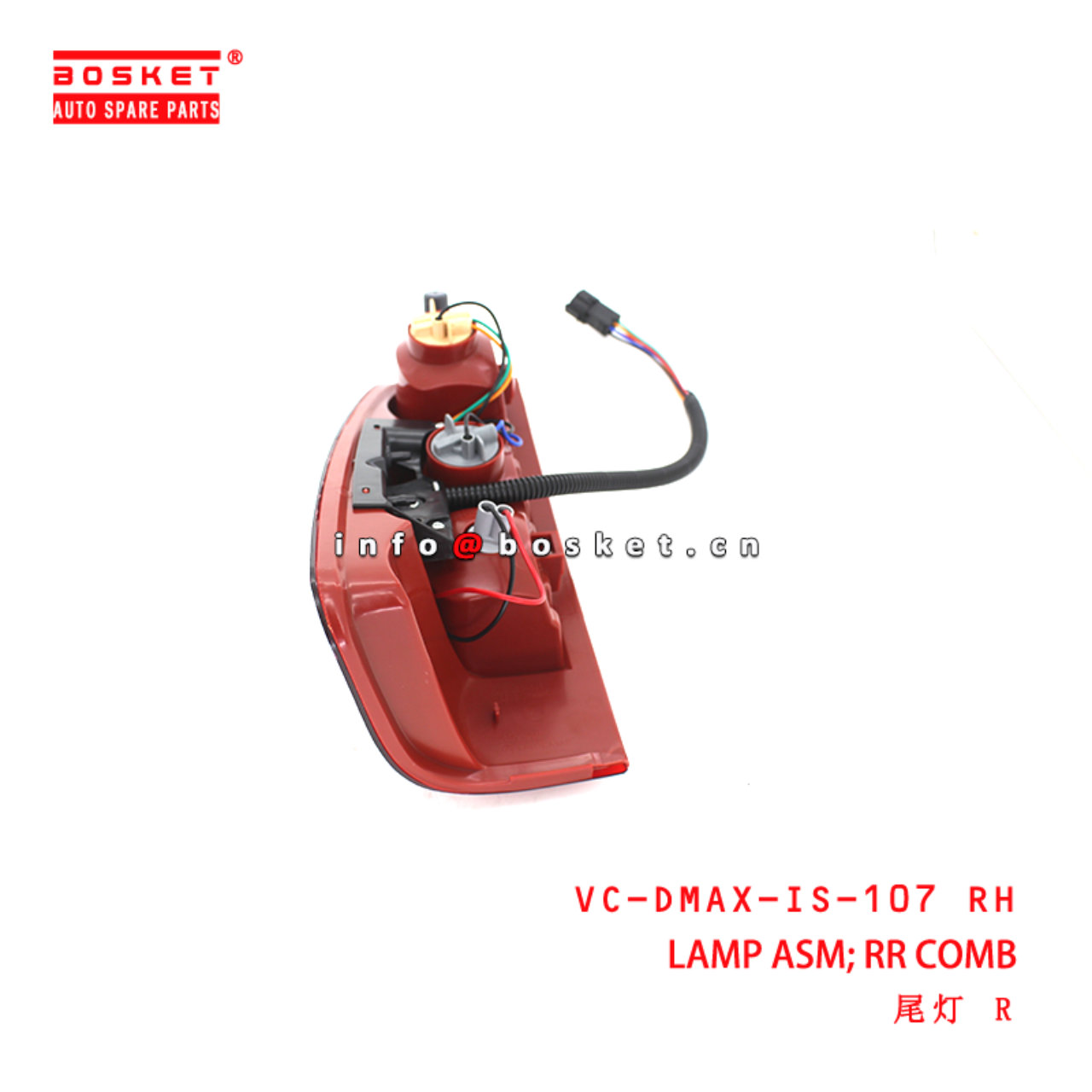 VC-DMAX-IS-107 RH Rear Combination Lamp Cover suitable for ISUZU D-MAX 06-08