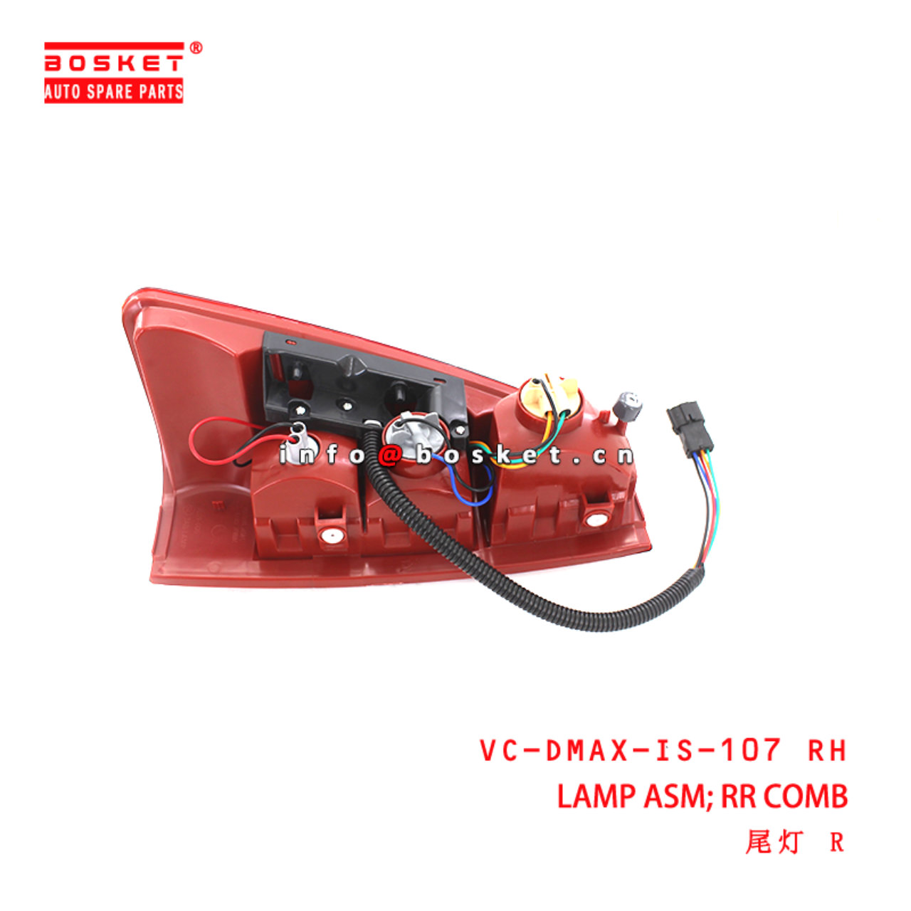 VC-DMAX-IS-107 RH Rear Combination Lamp Cover suitable for ISUZU D-MAX 06-08