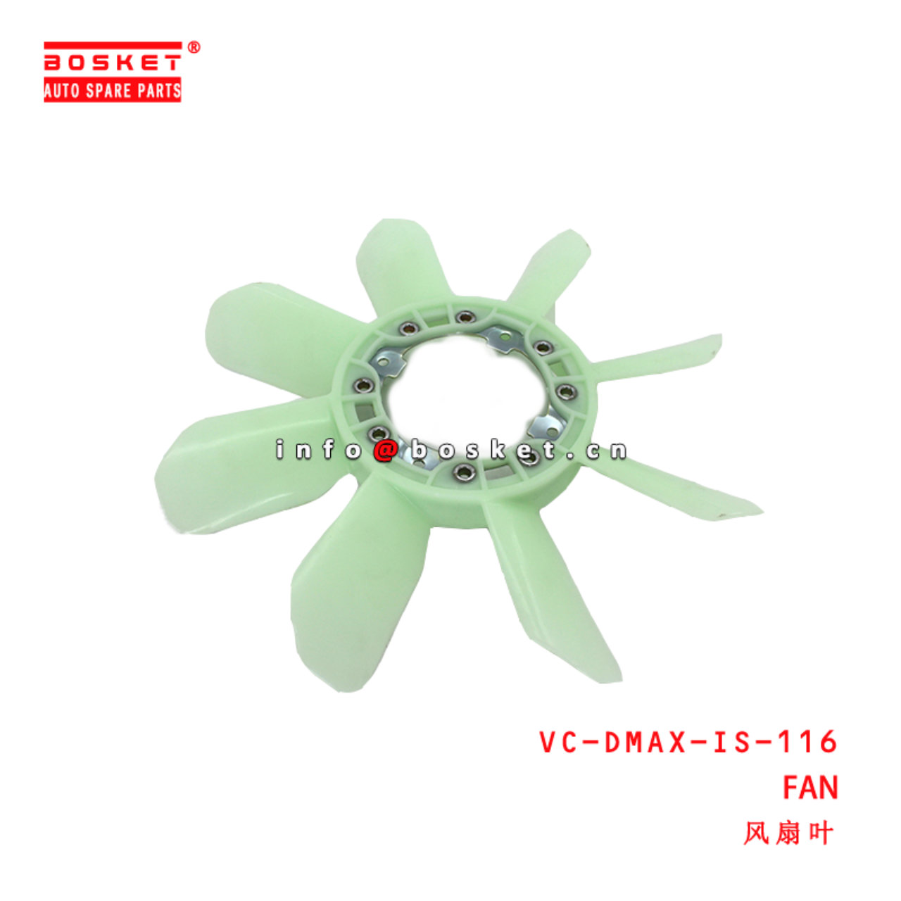 VC-DMAX-IS-116 Fan suitable for ISUZU D-MAX 02-05 06-08