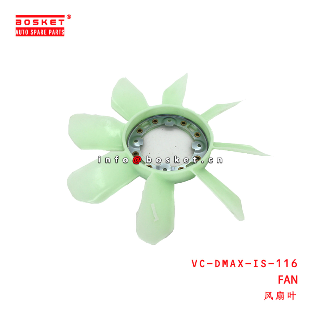 VC-DMAX-IS-116 Fan suitable for ISUZU D-MAX 02-05 06-08