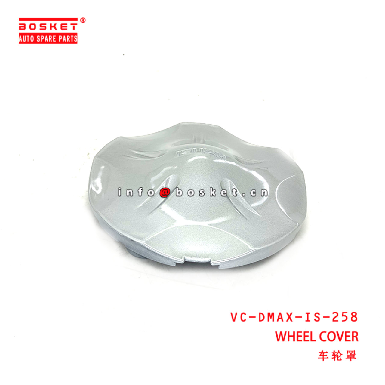 VC-DMAX-IS-258 Wheel Cover suitable for ISUZU D-MAX 2013-2015