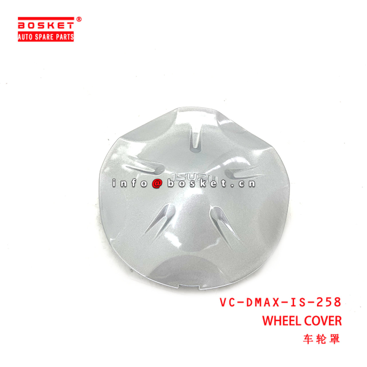 VC-DMAX-IS-258 Wheel Cover suitable for ISUZU D-MAX 2013-2015