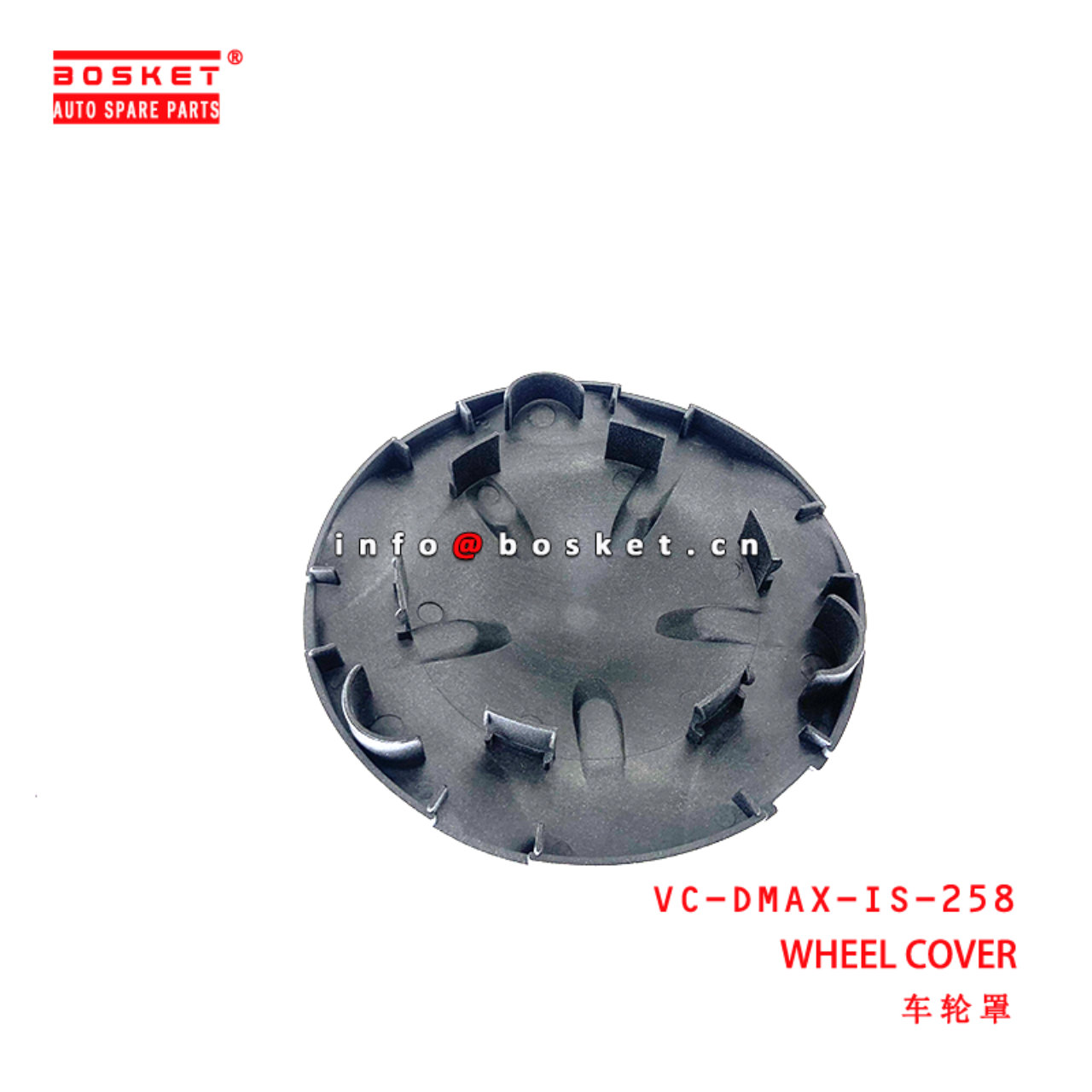 VC-DMAX-IS-258 Wheel Cover suitable for ISUZU D-MAX 2013-2015