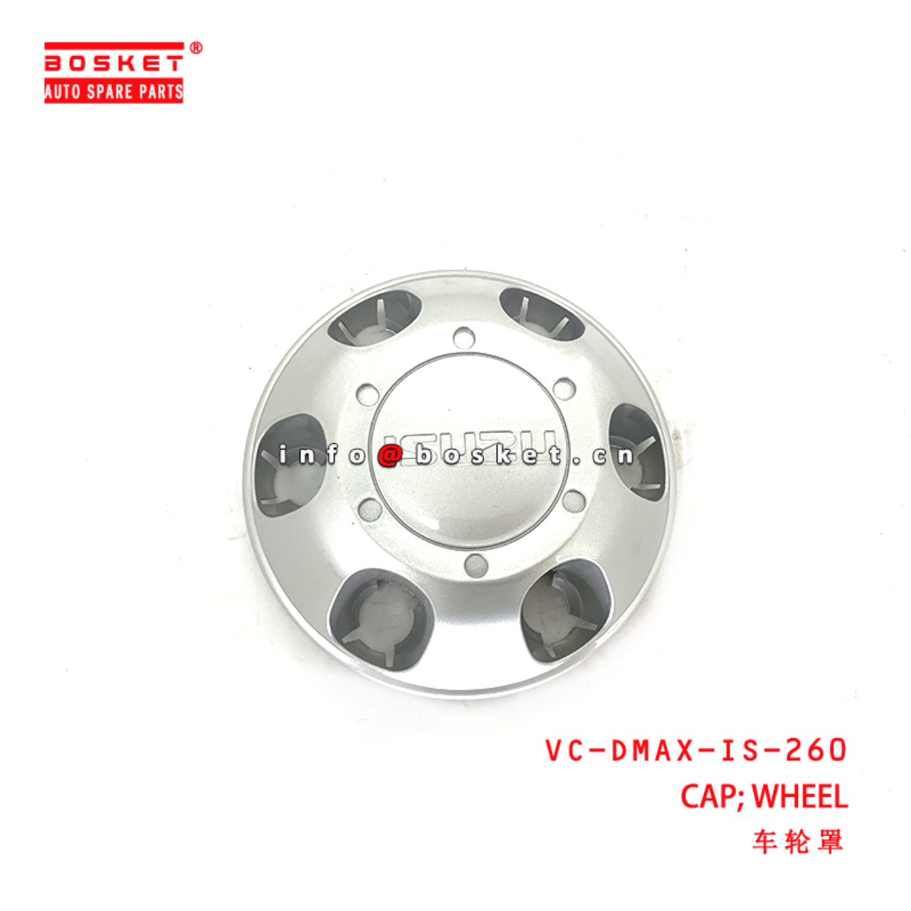 VC-DMAX-IS-260 Wheel Cap suitable for ISUZU D-MAX 2013-2015