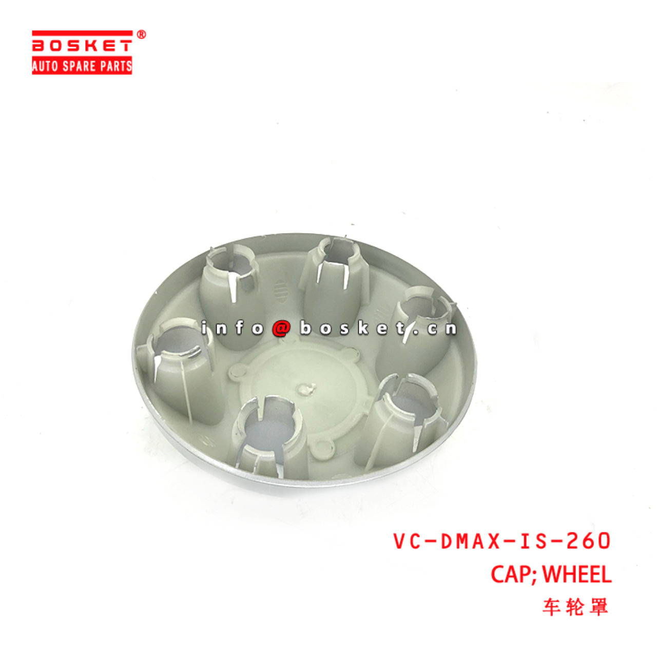 VC-DMAX-IS-260 Wheel Cap suitable for ISUZU D-MAX 2013-2015