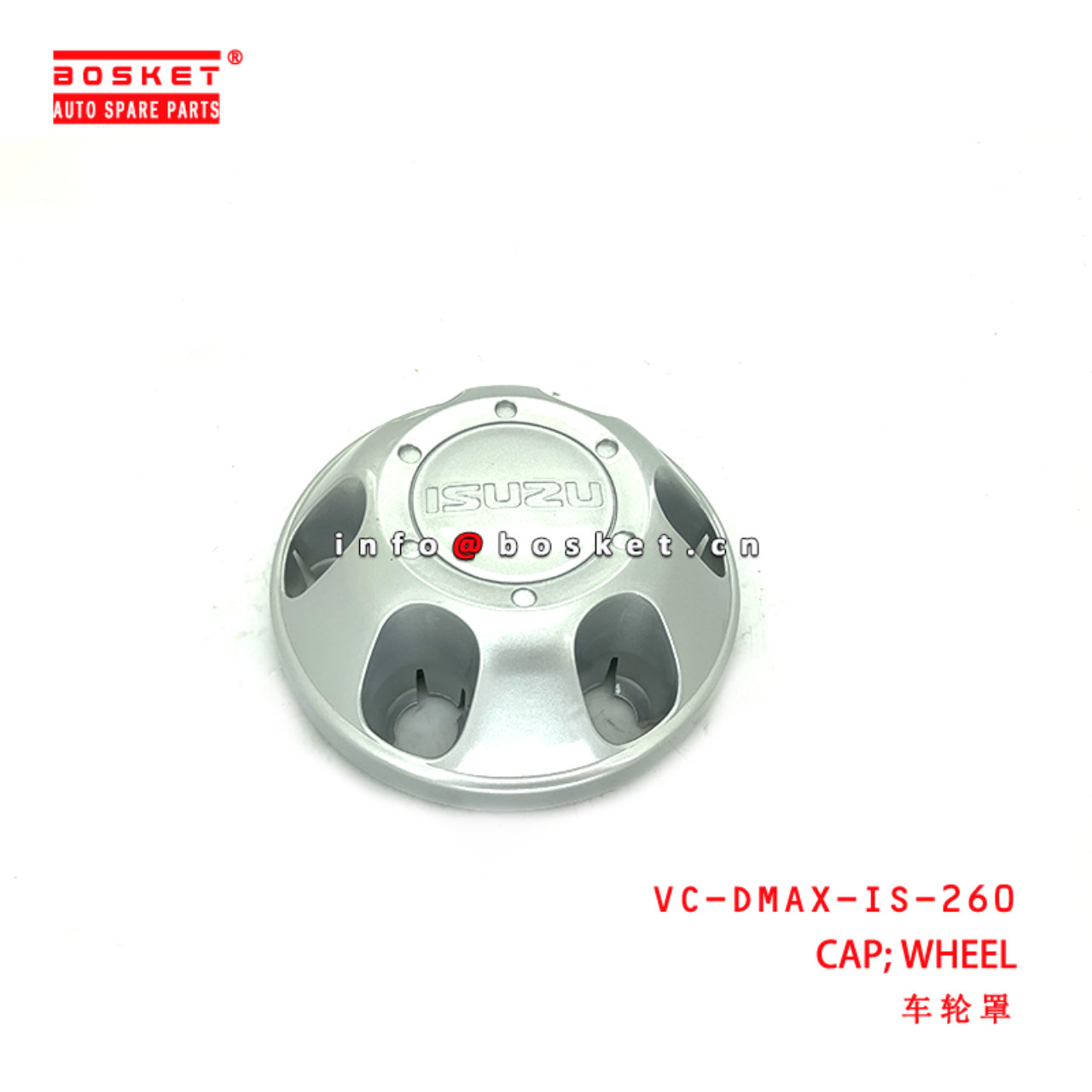 VC-DMAX-IS-260 Wheel Cap suitable for ISUZU D-MAX 2013-2015