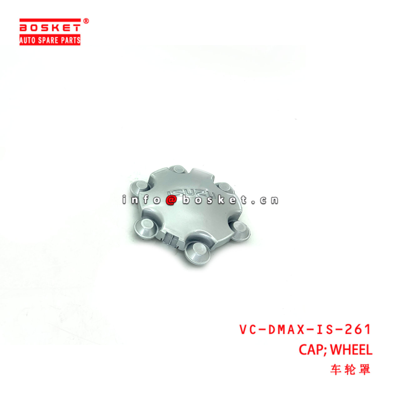 VC-DMAX-IS-261 Wheel Cap suitable for ISUZU D-MAX 2013-2015