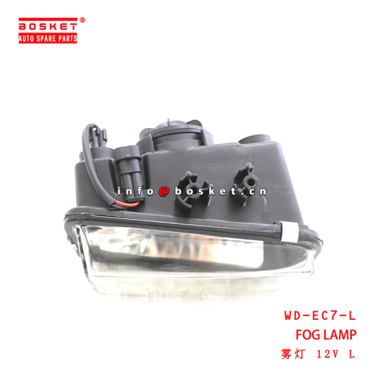 WD-EC7-L Fog Lamp suitable for ISUZU 翼放 EC7