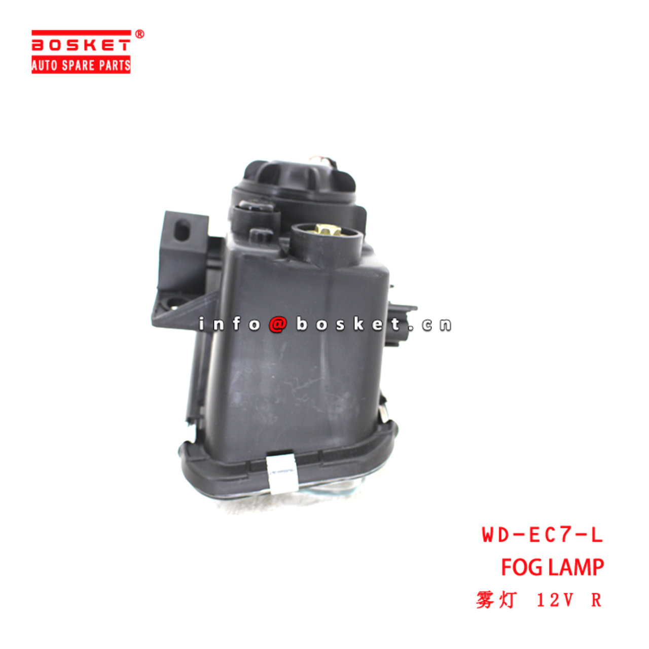 WD-EC7-R Fog Lamp suitable for ISUZU 翼放 EC7