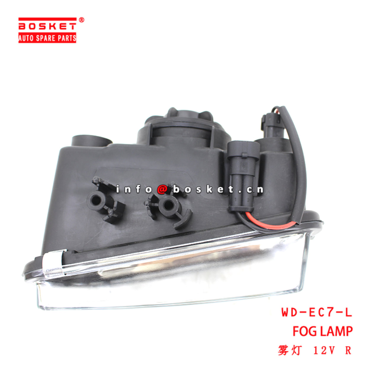 WD-EC7-R Fog Lamp suitable for ISUZU 翼放 EC7