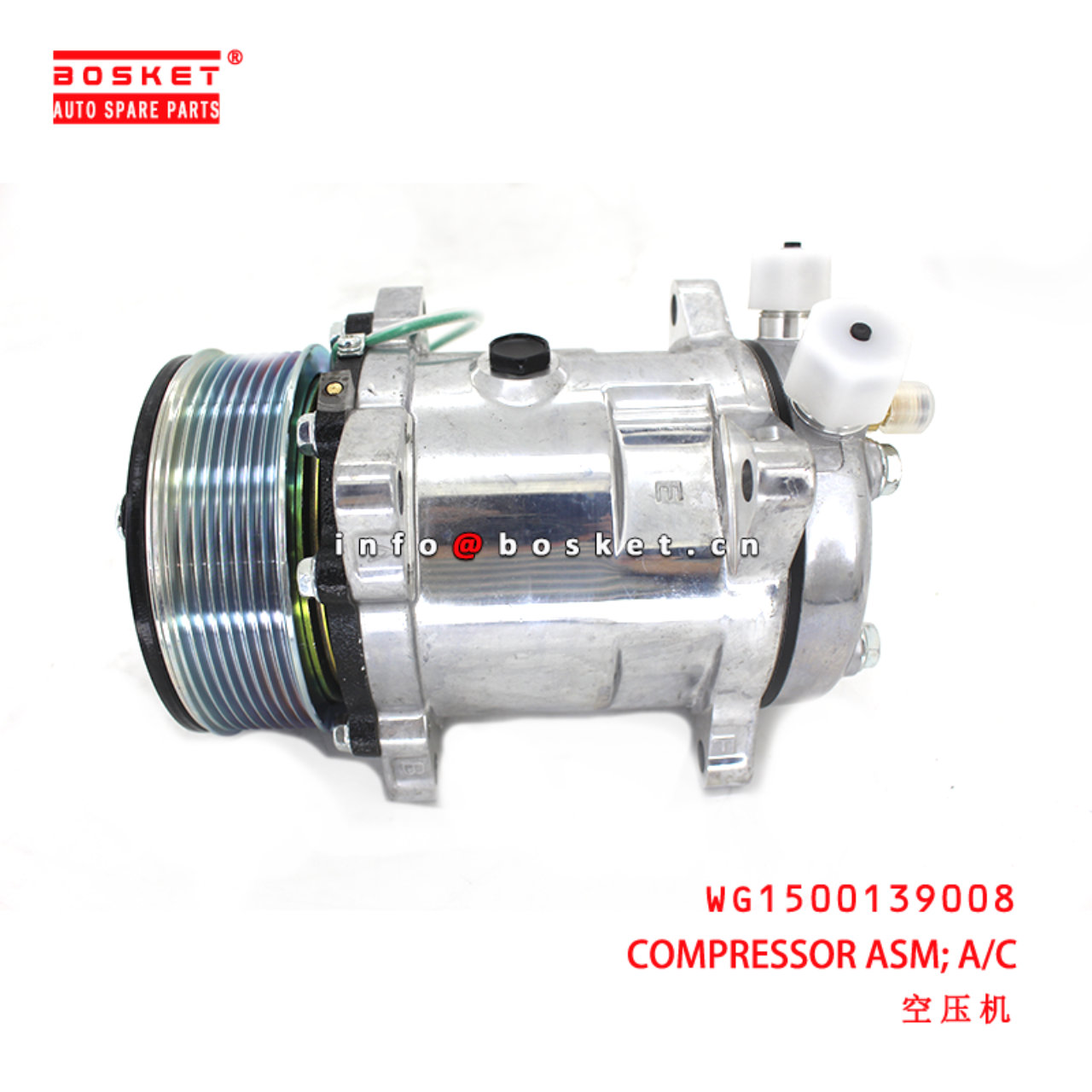 WG1500139008 Air-Conditioning Compressor suitable for ISUZU 重汽