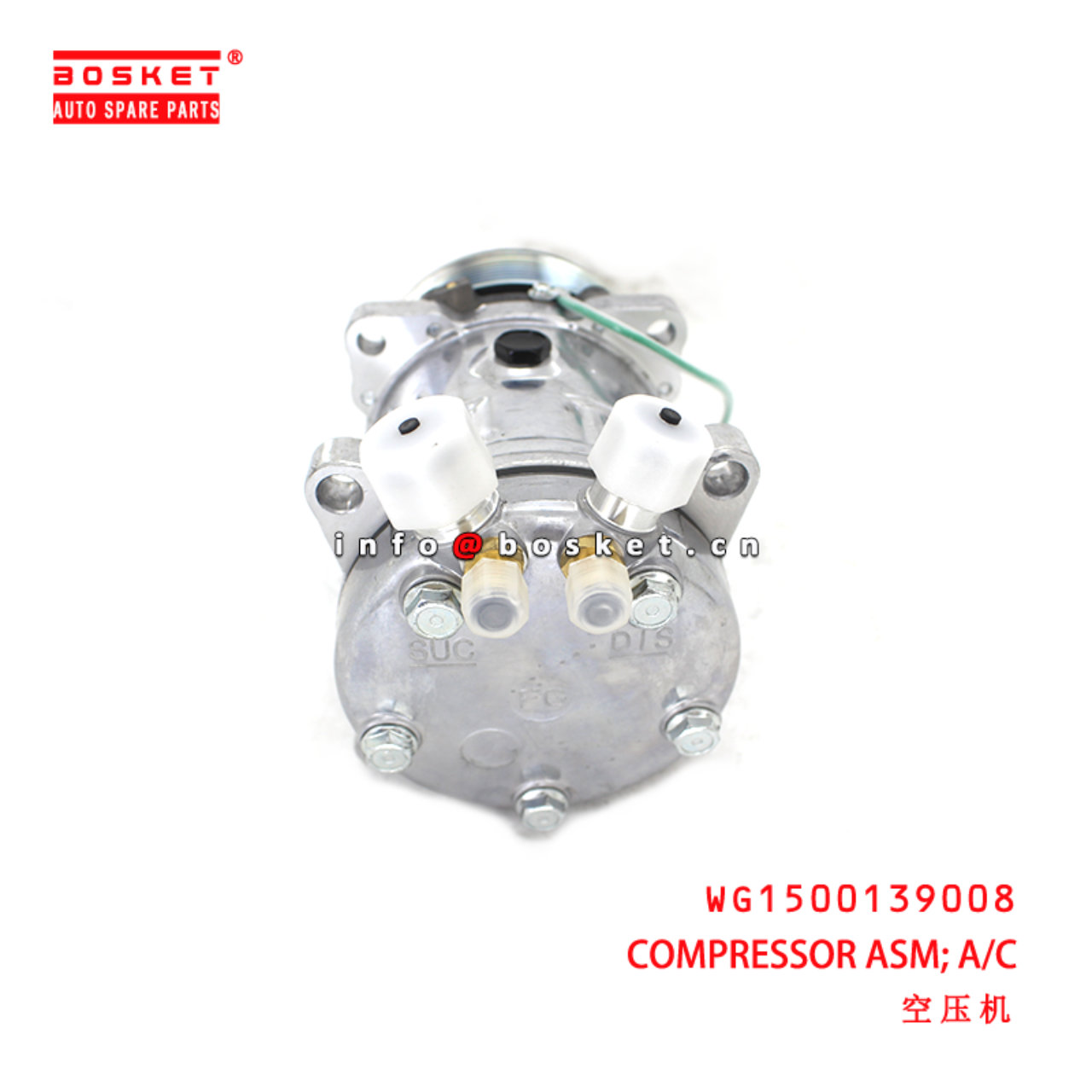 WG1500139008 Air-Conditioning Compressor suitable for ISUZU 重汽