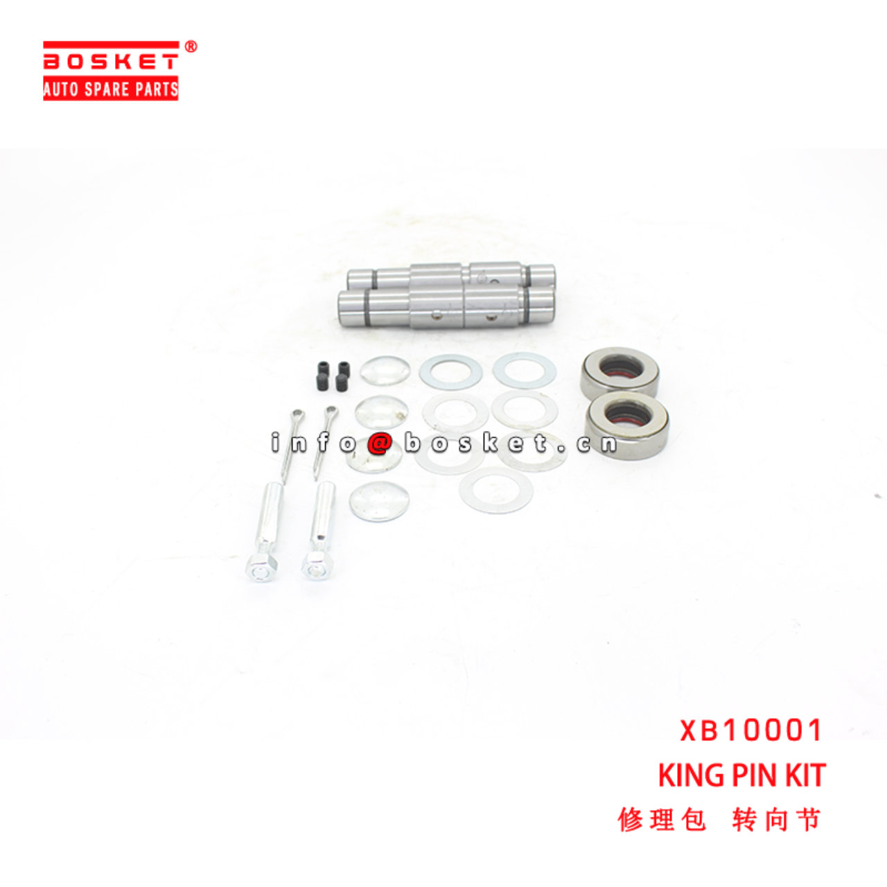 XB10001 King Pin Kit suitable for ISUZU  