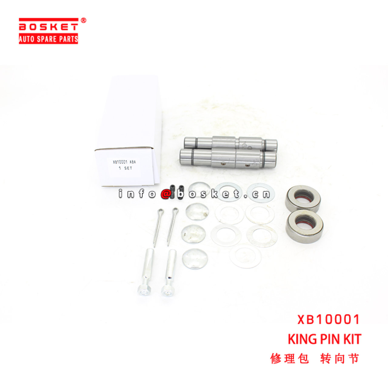 XB10001 King Pin Kit suitable for ISUZU  