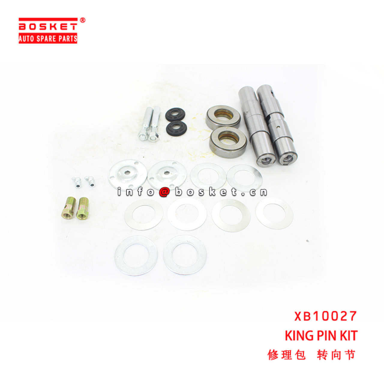 XB10027 King Pin Kit suitable for ISUZU  