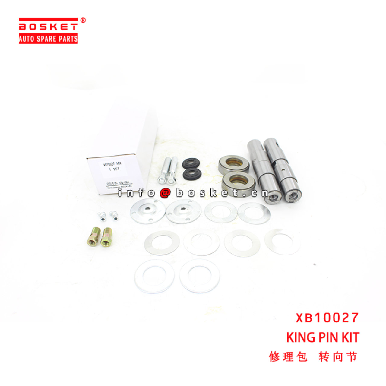 XB10027 King Pin Kit suitable for ISUZU  