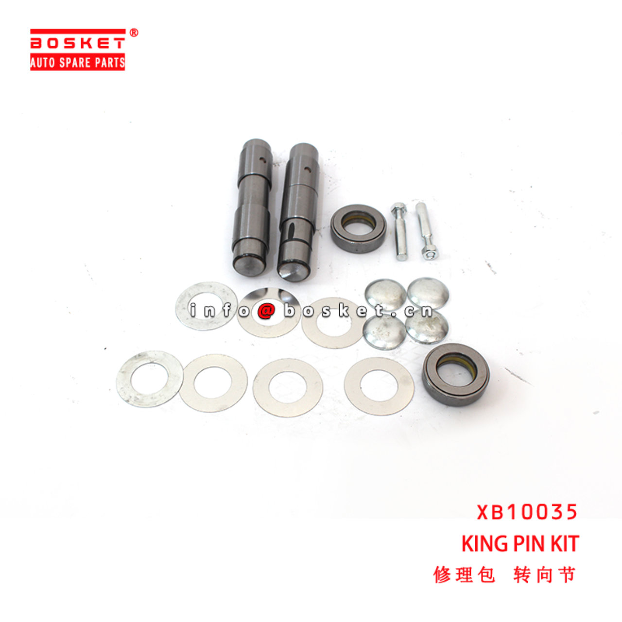 XB10035 King Pin Kit suitable for ISUZU  