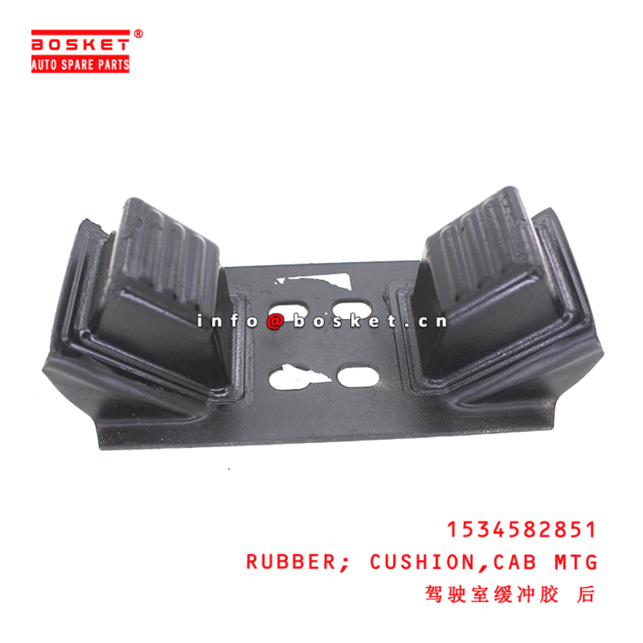 1-53458285-1 Cab Mounting Cushion Rubber suitable for ISUZU FVR34 6HK1 1534582851