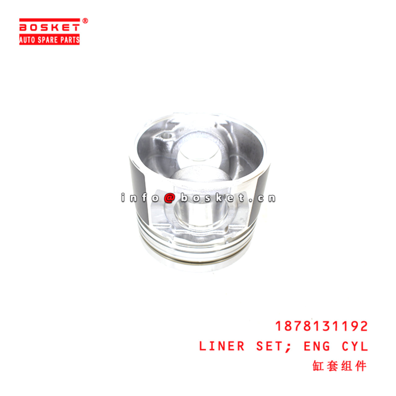 1-87813119-2 Engine Cylinder Liner Set suitable for ISUZU 700P 4HK1 1878131192