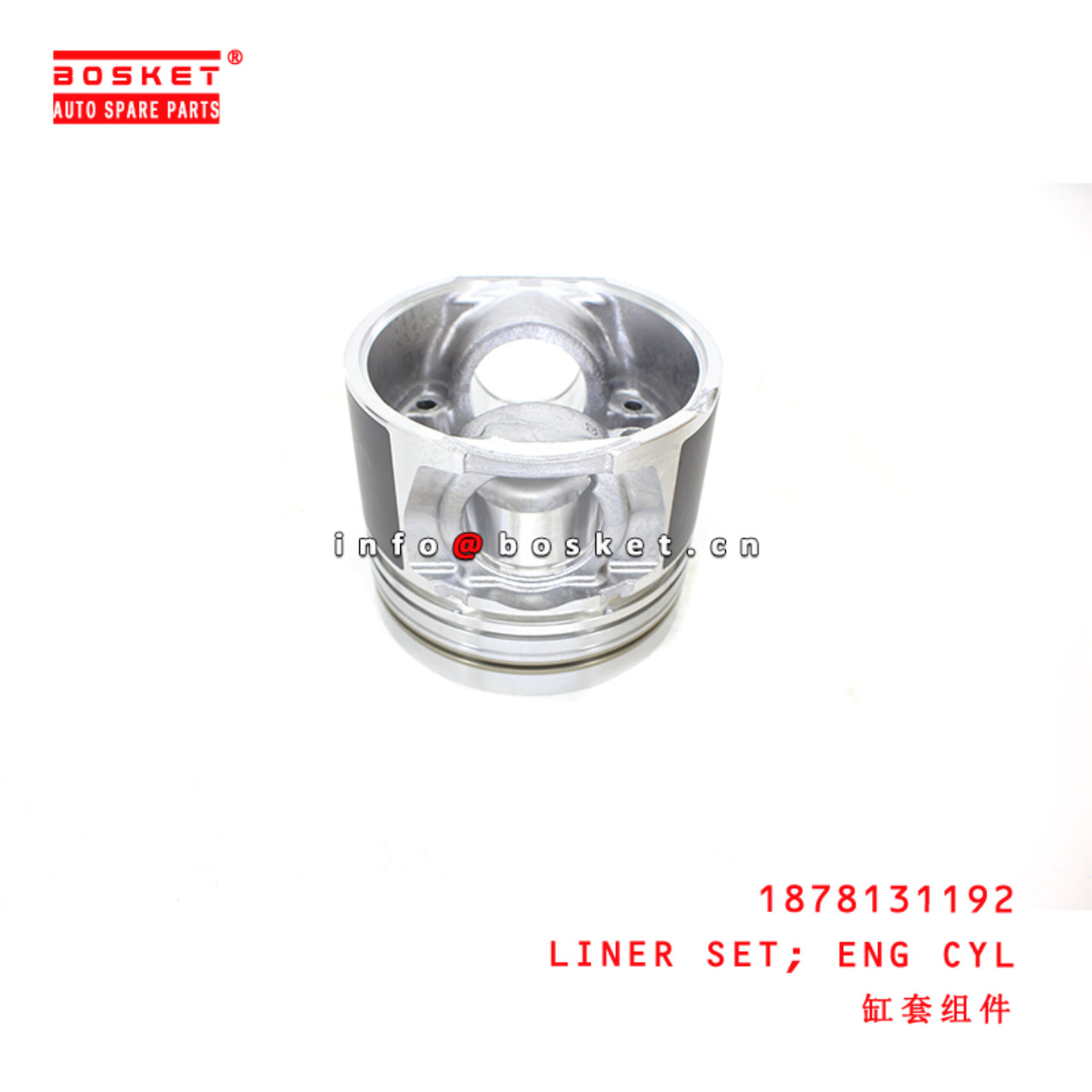 1-87813119-2 Engine Cylinder Liner Set suitable for ISUZU 700P 4HK1 1878131192