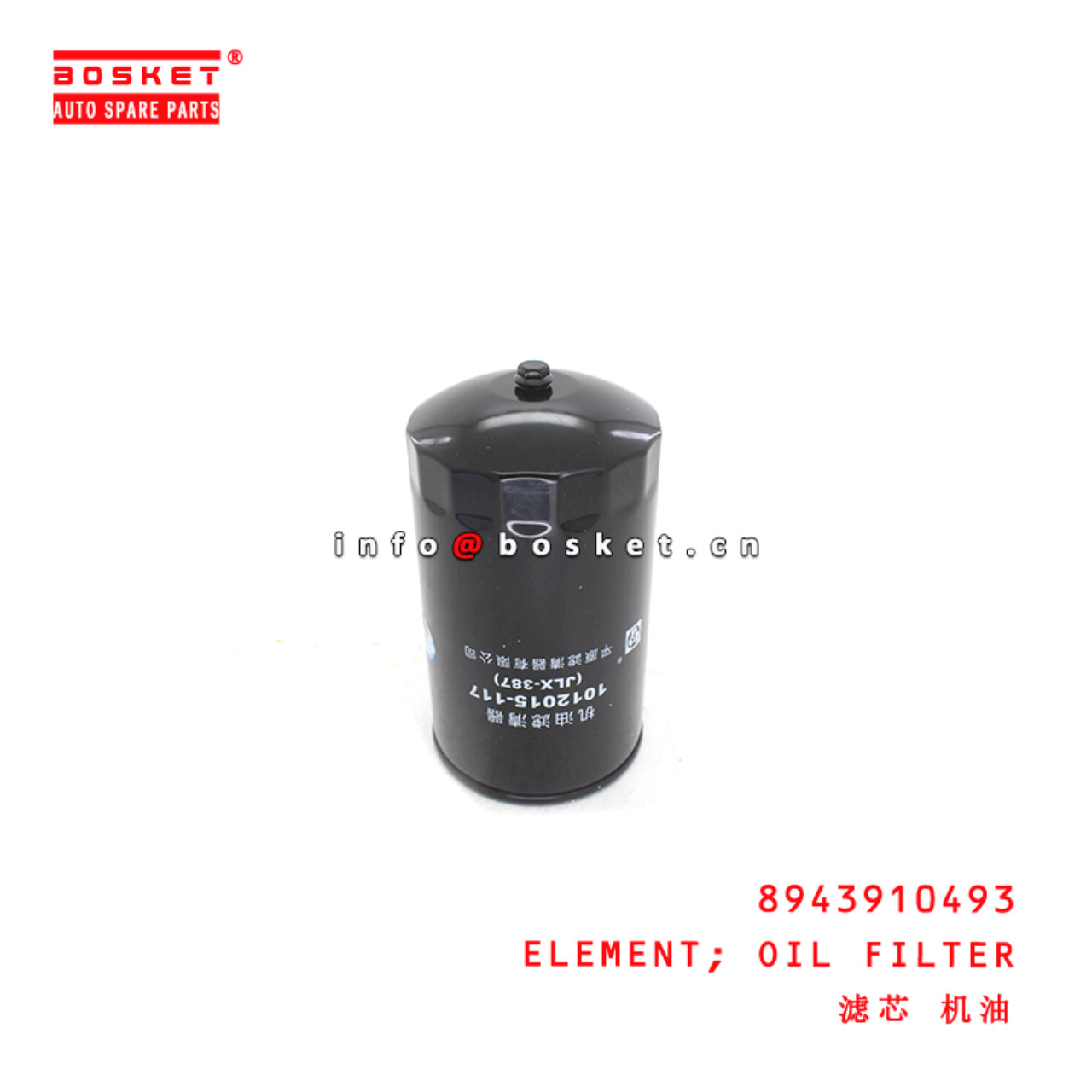 8-94391049-3 Oil Filter Element suitable for ISUZU FVR34 6HK1 8943910493