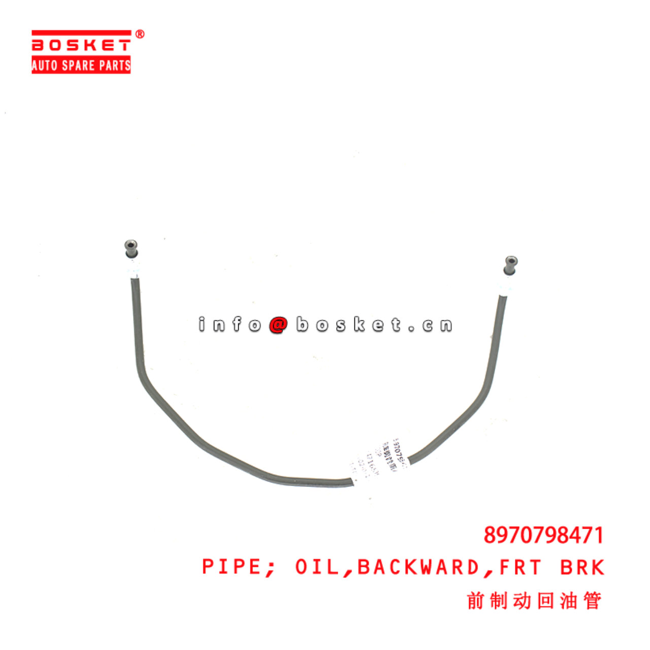 8-97079847-1 Front Brake Backward Oil Pipe suitable for ISUZU NPR  8970798471