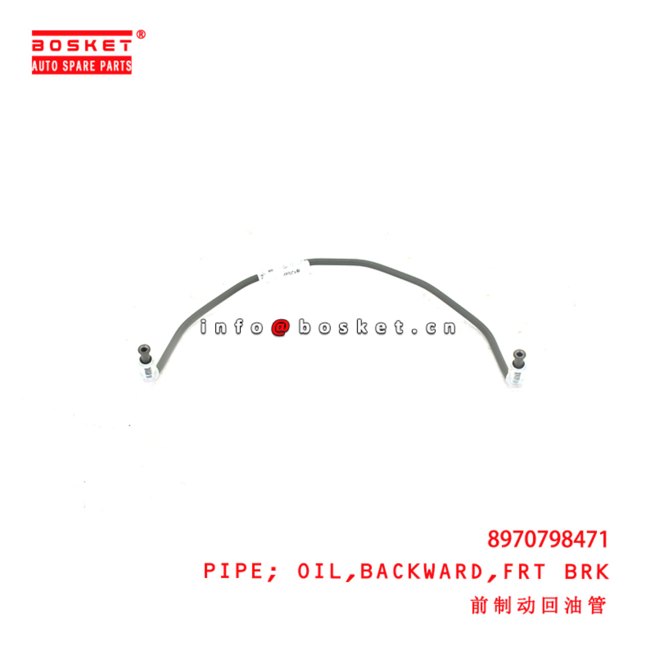 8-97079847-1 Front Brake Backward Oil Pipe suitable for ISUZU NPR  8970798471