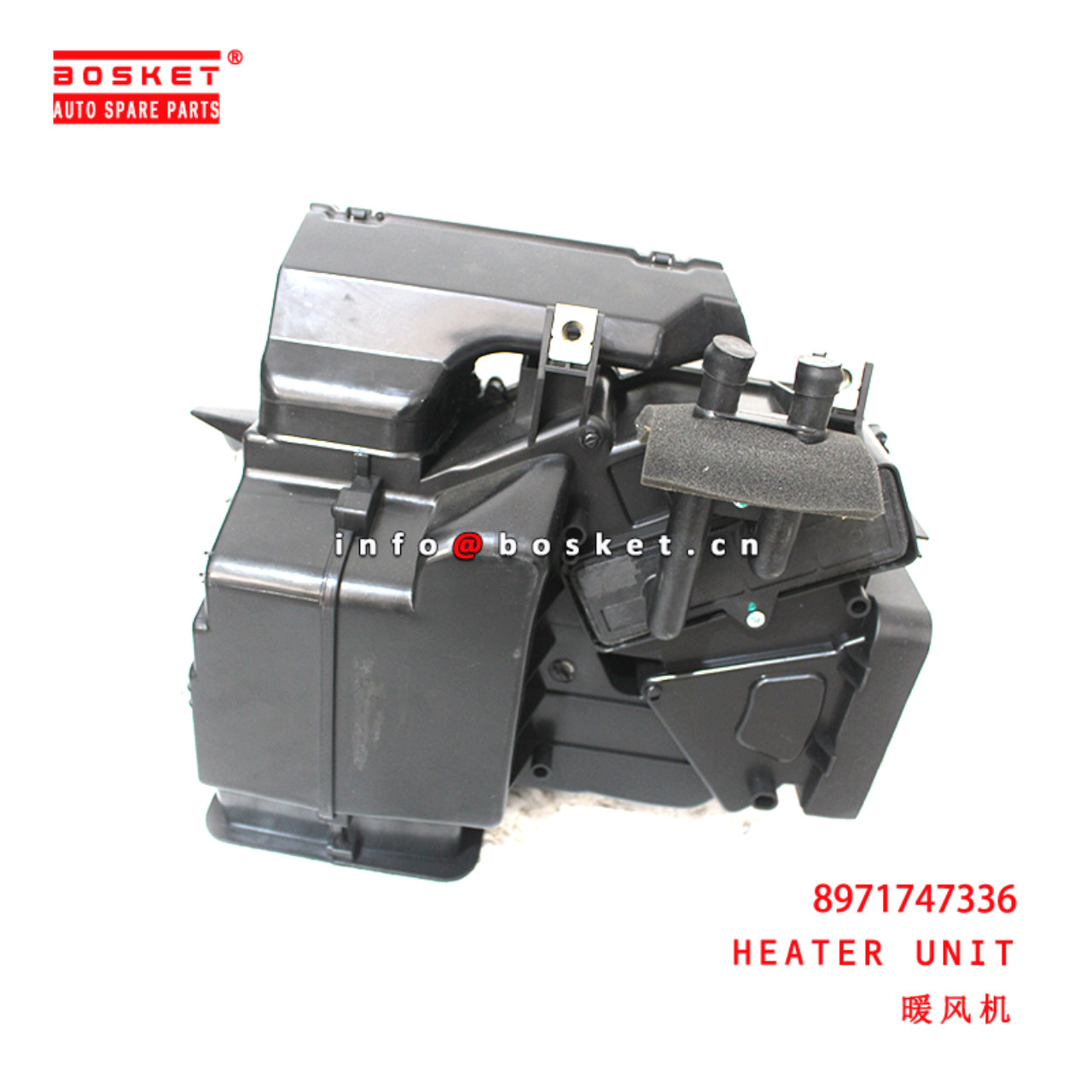 8-97174733-6 Heater Unit suitable for ISUZU NKR55 100P 4JB1 8971747336