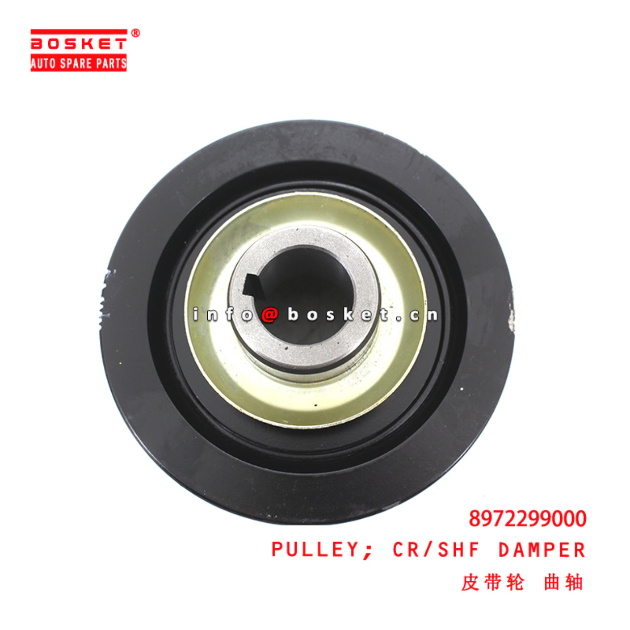 8-97229900-0 Crankshaft Damper Pulley suitable for ISUZU TFR54 4JA1 8972299000