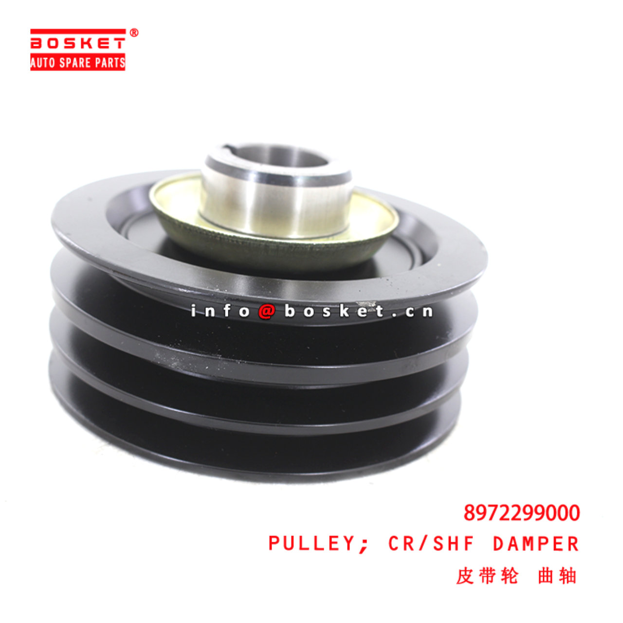 8-97229900-0 Crankshaft Damper Pulley suitable for ISUZU TFR54 4JA1 8972299000