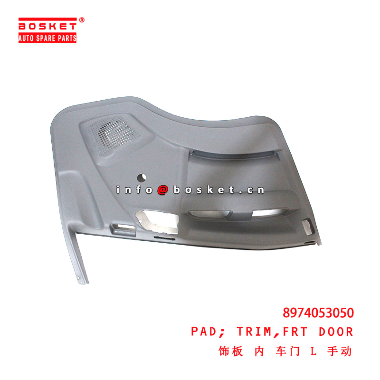 8-97405305-0 Front Door Trim Pad suitable for ISUZU 700P 4HK1 8974053050