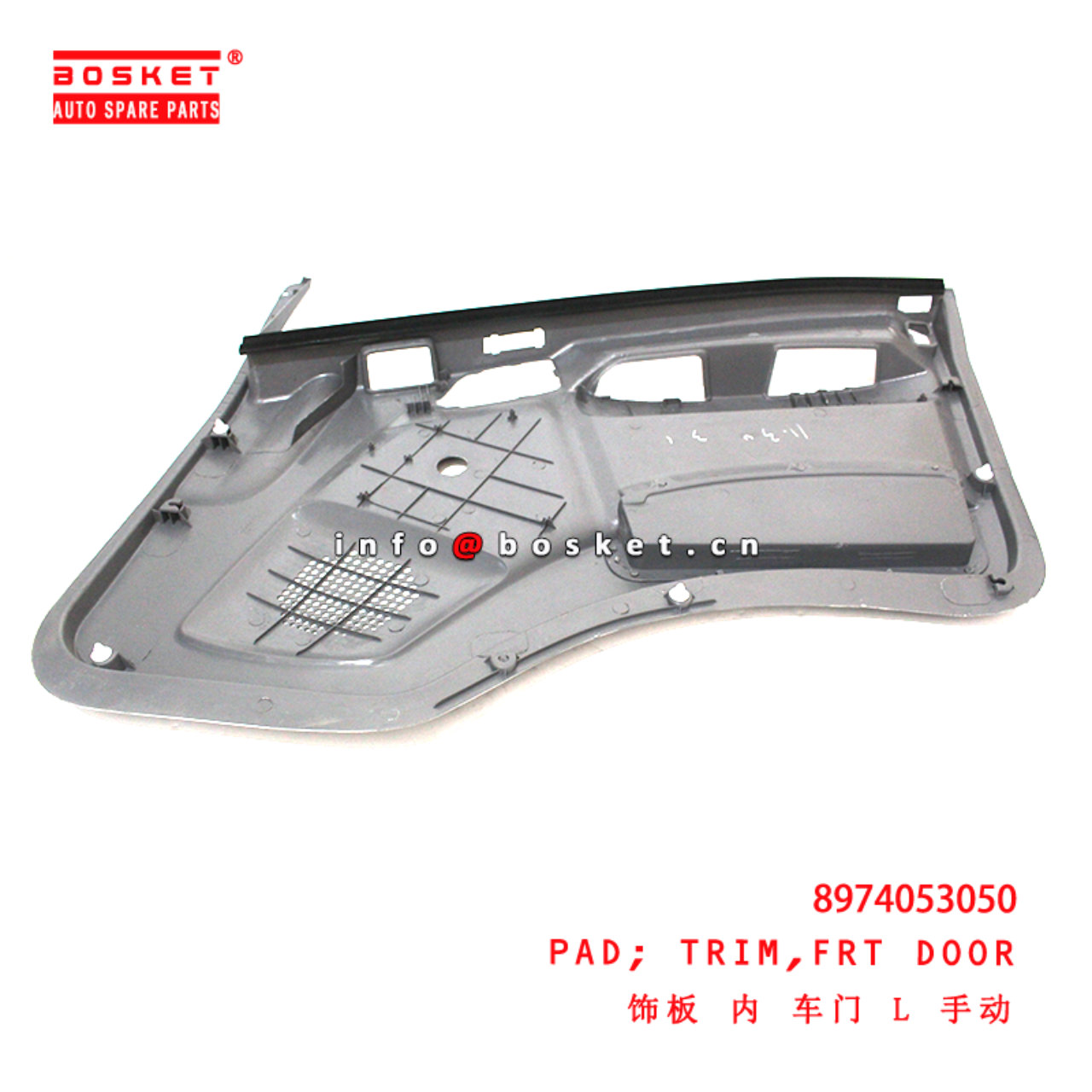 8-97405305-0 Front Door Trim Pad suitable for ISUZU 700P 4HK1 8974053050