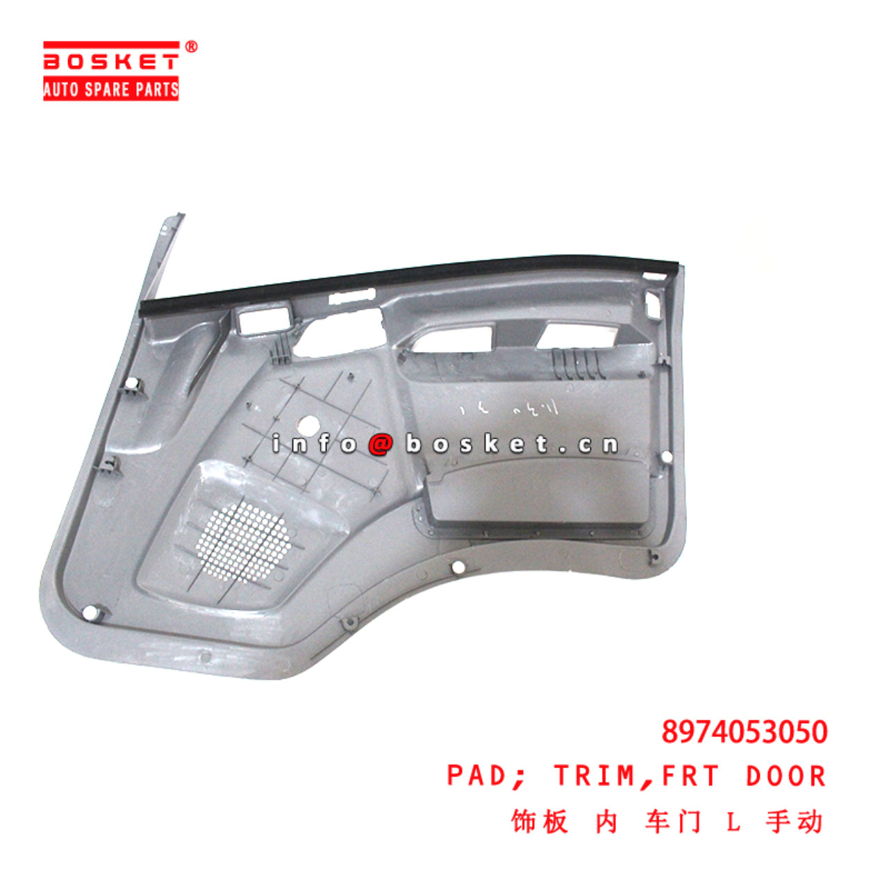 8-97405305-0 Front Door Trim Pad suitable for ISUZU 700P 4HK1 8974053050