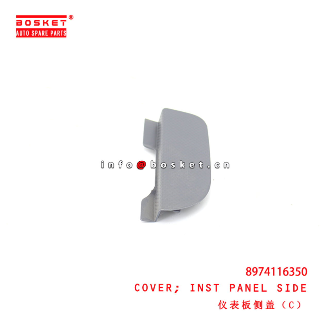 8-97411635-0 Inst Panel Side Cover suitable for ISUZU VC46  8974116350