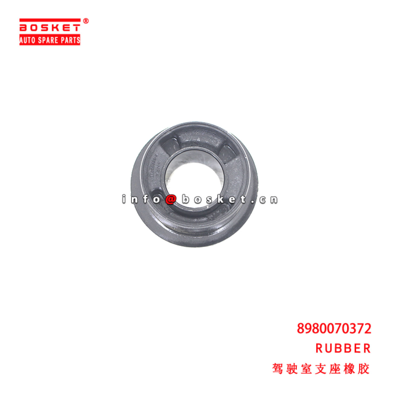 8-98007037-2 Rubber suitable for ISUZU NPR75 NLR85  8980070372