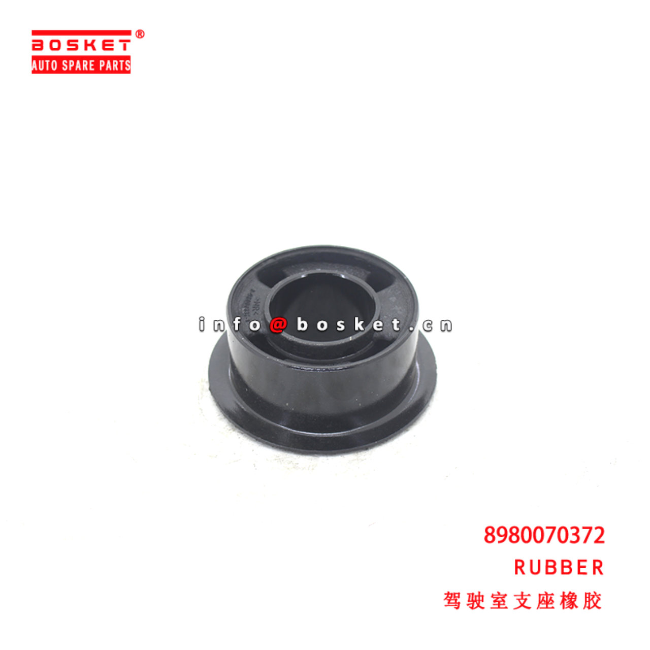 8-98007037-2 Rubber suitable for ISUZU NPR75 NLR85  8980070372