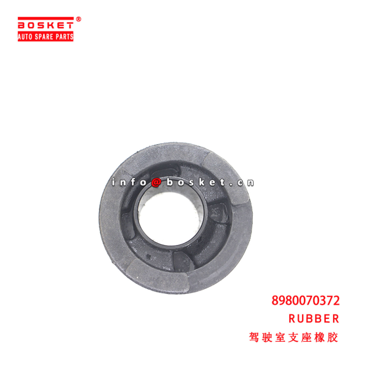 8-98007037-2 Rubber suitable for ISUZU NPR75 NLR85  8980070372