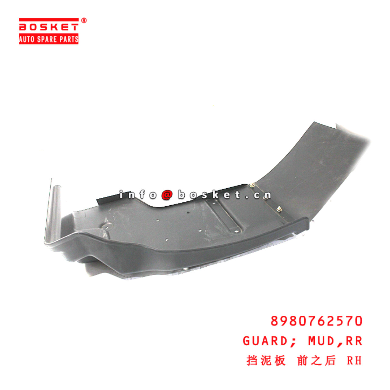 8-98076257-0 Rear Mud Guard suitable for ISUZU VC46 6UZ1 8980762570