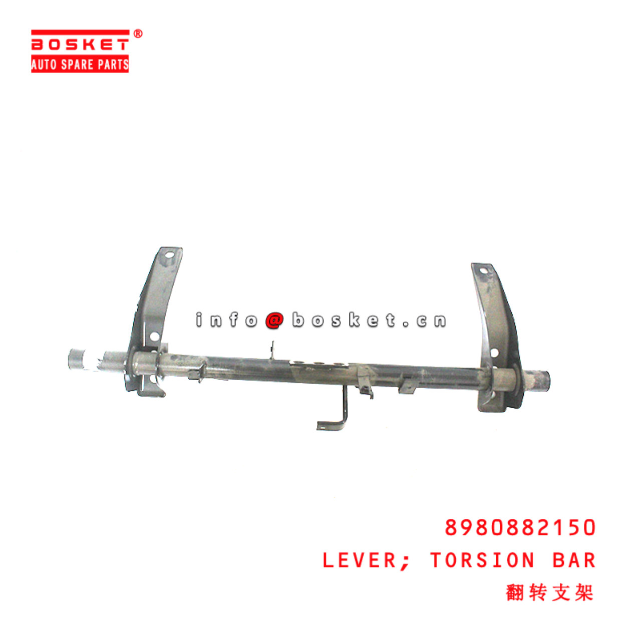 8-98088215-0 Torsion Bar Lever suitable for ISUZU NPR  8980882150