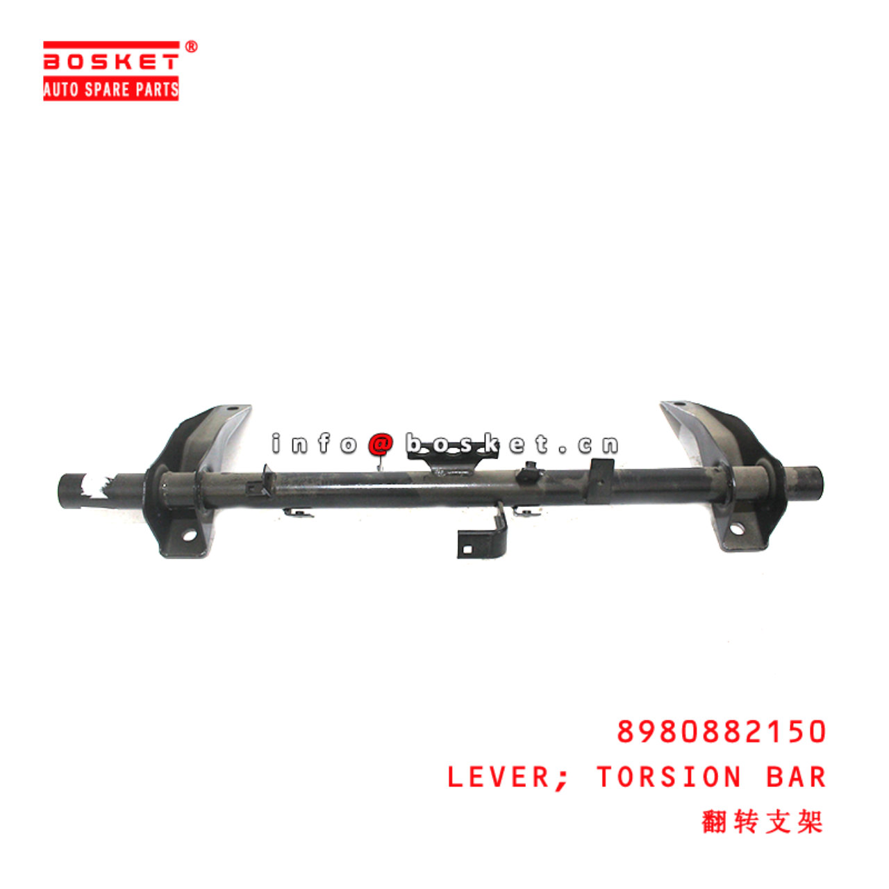 8-98088215-0 Torsion Bar Lever suitable for ISUZU NPR  8980882150